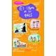 thumbnail image 1 of EL LIBRO DE LOS QUES PAIDOS ALAIN KORKOS, 1 of 2