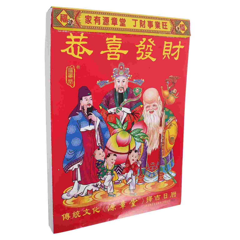 hide1999カレンダー 未開封 SG-9573 カラーリング2マンス(ミシン目入り)2026年版の名入れ