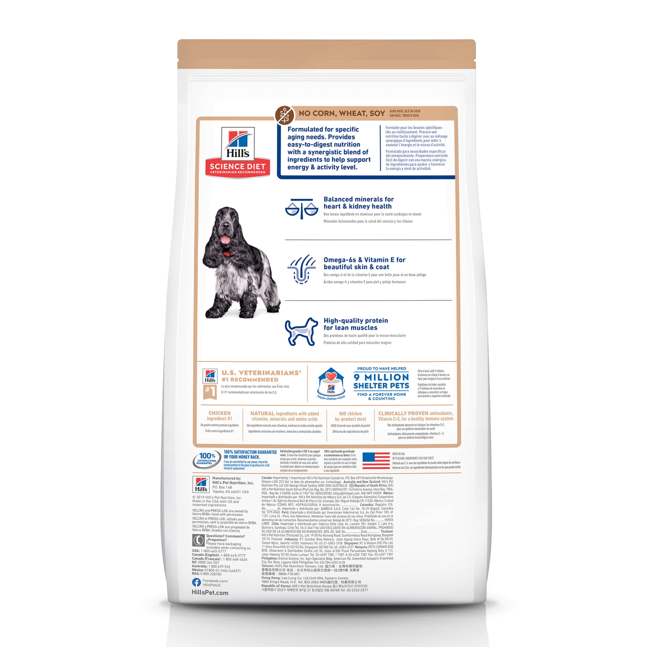 Hill's Science Diet No Corn, Wheat, Soy Chicken & Rice Dry Dog Food for 7+ Senior Dogs, 30lb Bag