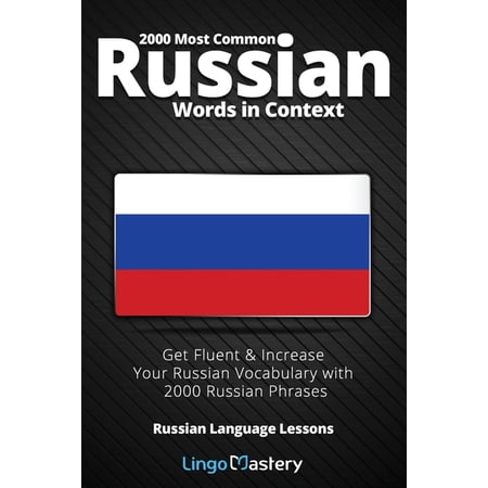Russian Language Lessons: 2000 Most Common Russian Words in Context: Get Fluent & Increase Your Russian Vocabulary with 2000 Russian Phrases (Paperback)