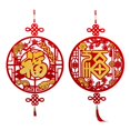 thumbnail image 3 of 2x Chinese New Year Decorations Party Supplies StyleA and StyleE Zulema none, 3 of 7
