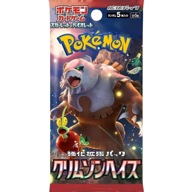 Pokemon Card Game Crimson Haze Booster Pack (Japanese) - 5 Cards