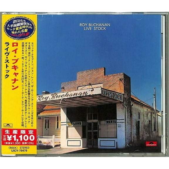 Roy Buchanan - Live Stock (Japanese Reissue) - Music & Performance - CD