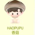 thumbnail image 3 of Bean Mushroom Genie Series Doll Cute Cartoon Room Decoration Cute Model Toys Adult Kids Birthday Surprise Gift, 3 of 5