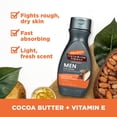 thumbnail image 3 of Cocoa Butter Men Body and Face Lotion by Palmers for Men - 8.5 oz Body Lotion Palmers Palmers, 3 of 6