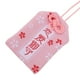 thumbnail image 3 of 1pc estilo japonés sakura amuleto estilo japonés bendición bolsa de amor rosa, 3 of 5