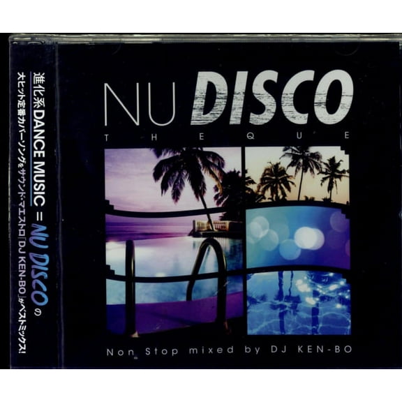 NU DISCO THEQUE