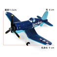 thumbnail image 1 of Aviones de juguete Disney Pixar, modelo de avión de juguete de aleación clásica de metal fundido a presión Strut Jetstream Dusty para niños., 1 of 6