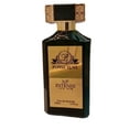thumbnail image 3 of Poise Luxe NP INTENSE FOR Him, Luxury Arabic Cologne, 3 of 10