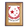 thumbnail image 1 of China Stars Wheat Rice Red Photo Frame Exhibition Display Art Desktop Painting, 1 of 3