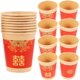 thumbnail image 3 of KAKOWELY 50 vasos de papel para bodas, desechables, para café, zumo y té., 3 of 5