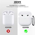 thumbnail image 5 of Funda de silicona para Apple Airpods 4, accesorios para auriculares Bluetooth, Airpods 4, 5 of 5