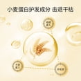 thumbnail image 3 of BEE & FLOWER Smooth & Nutritional Conditional (Wheat Protein) for all hair types, 3 of 6