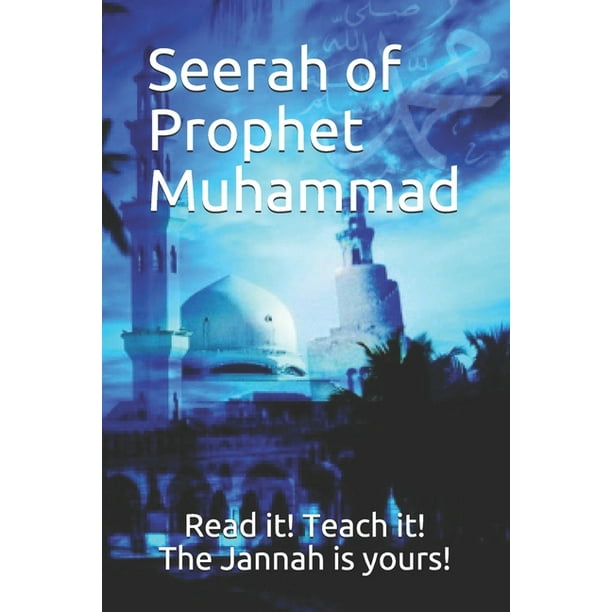 Seerah Of Prophet Muhammad Paperback