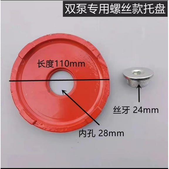 Red Steel Floor Jack Pad for Stable Support and Safe Lifting Operations with 1 Piece Hydraulic Jack