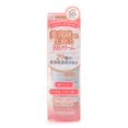 thumbnail image 4 of Canmake Perfect Serum BB Cream 02 Natural, 4 of 4
