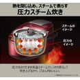 thumbnail image 5 of Hitachi Rice Cooker 5.5 Go Pressure & Steam IH Plump Gozen Body Made in Japan Black Thick Iron Pot Steam Cut RZ-AX10M R Metallic Red, 5 of 5