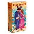 thumbnail image 2 of Cartas de Tarot, TAPO deck, versión rusa, juegos de mesa con instrucciones en papel4614, 2 of 5