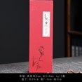 thumbnail image 1 of Xiao Hua Fragancia natural premium, 70 g, 40 minutos, receta artesanal clásica china, madera de agar A, 1 of 3