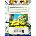 thumbnail image 3 of Keep Your Hands Off Eizouken! Volume 2, (Paperback), 3 of 3