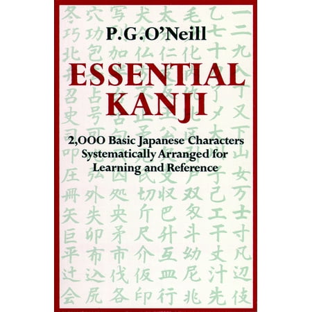 Essential Kanji : 2,000 Basic Japanese Characters Systematically Arranged For Learning And (Best Way To Start Learning Japanese)