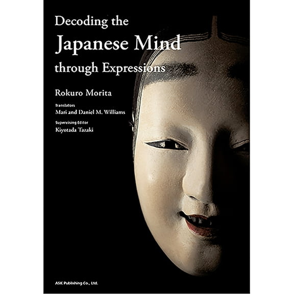 Decoding the Japanese Mind Through Expressions[english Version], (Paperback)