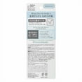 Biore - UV Perfect Milk SPF50 PA++++ 40mL - Walmart.com