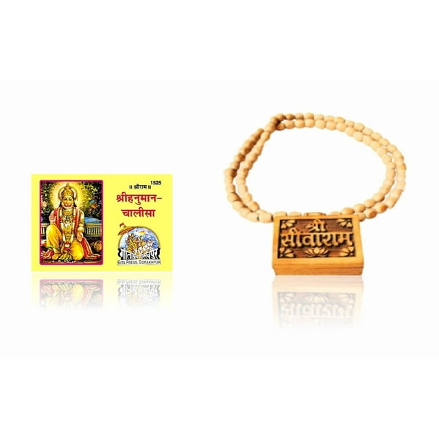 Kamada Combination of Shri Hanuman Chalisa holy book (pocket size) and Sitaram bhaktmal box Tulsi (basil) mala,Spritual Pendant Necklace for Women and Men
