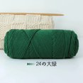 thumbnail image 1 of Namzi Hilo de lana para proyectos de tejido y ganchillo - Hilo premium teñido a mano, 100 g - Hilo de lana lujoso, suave y duradero, verde, 1 of 4