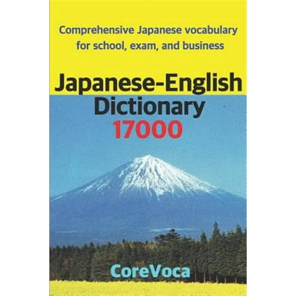 Japanese-English Dictionary 17000: Comprehensive Japanese Vocabulary for School, Exam, and Business