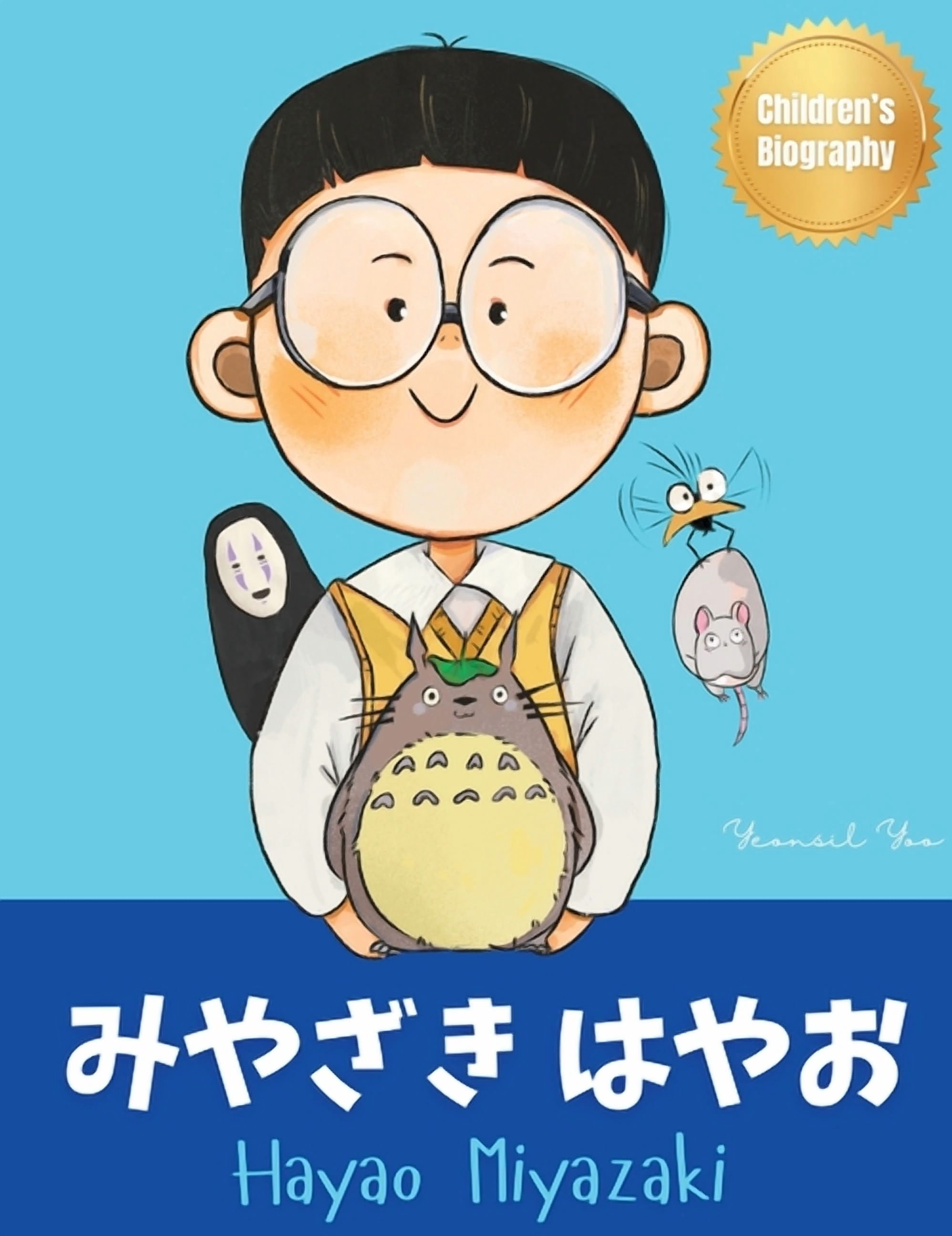 Japanese-English Kids' Collection My First Trip to Japan