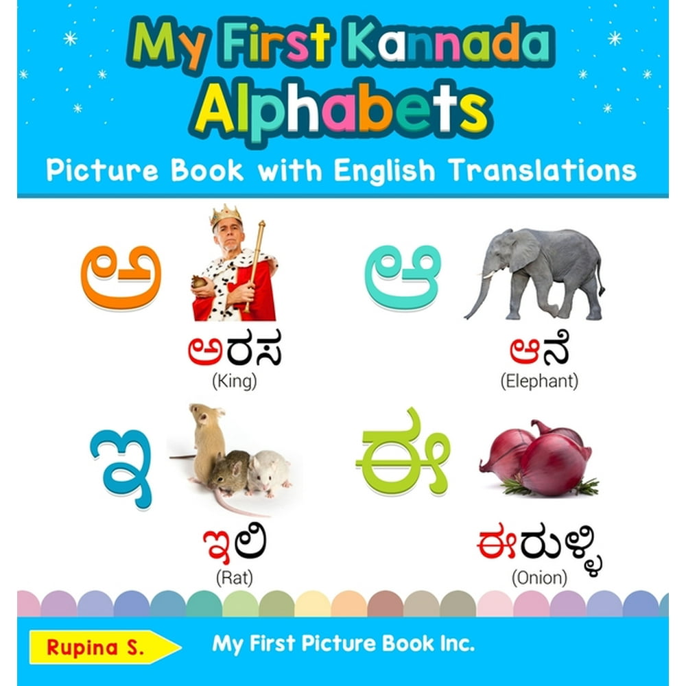 Teach & Learn Basic Kannada Words for Children: My First Kannada ...