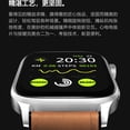 thumbnail image 3 of smart watch, 3 of 5