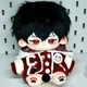 thumbnail image 4 of 20cm Game For All Time Ayn Stuffed Plush Doll Monster Cosplay Body Dress Up Cotton Doll Toys for Kids Clothes Cartoon Gift Xmas, 4 of 5