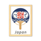 thumbnail image 1 of Fan de la cultura japonesa tradicional de papel Cuadro de madera decorativa marco de casa A4, 1 of 3