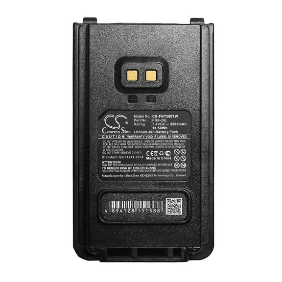 2500mAh YAESU FNB-26L Battery for FT-25R FT-65R FTA-250L