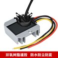 thumbnail image 3 of Horivan IP68 Waterproof Voltage Regulator Aluminum Alloy DC Converter For Car Truck Solar, 3 of 6