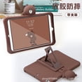 thumbnail image 1 of Adecuado para Apple 2024 nueva tableta ipadair2 mini mini4/5 funda protectora de silicona de 10,2 pulgadas, 1 of 4