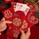 thumbnail image 4 of Xiao Hua Sobres rojos de Año Nuevo Chino, 12 sobres para dinero en efectivo, bolsillo de la suerte para Navidad - D08, 4 of 5
