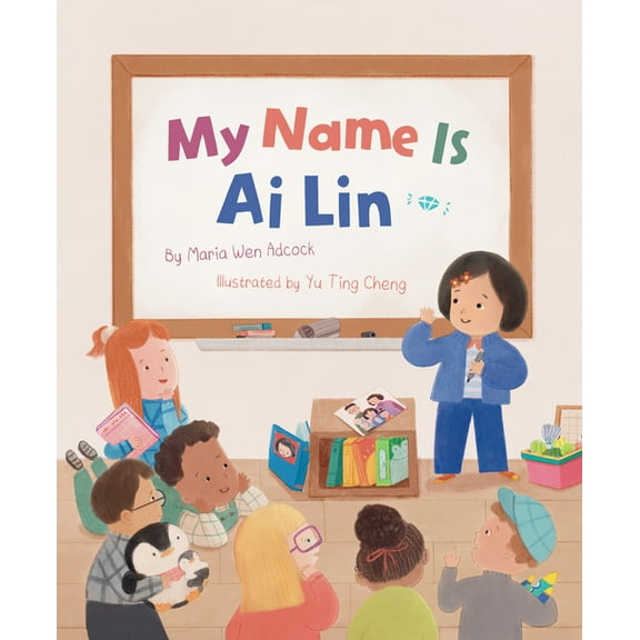 My Name Is AI Lin, (Hardcover)