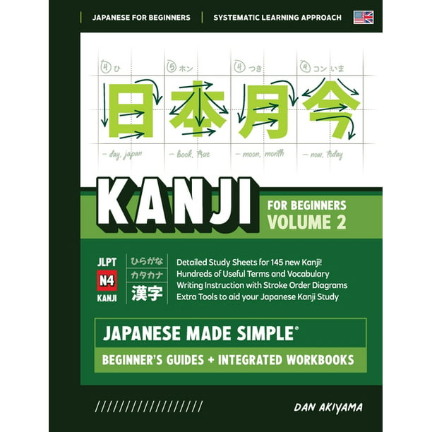 Japanese Made Simple: Japanese Kanji for Beginners - Volume 2 Textbook ...