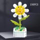 thumbnail image 2 of Kit de bloques de construcción de flores Treingi 2024, juguetes para ensamblar plantas en macetas inmortales, adornos para decoración del hogar, regalos de cumpleaños y Navidad para niños, 2 of 5