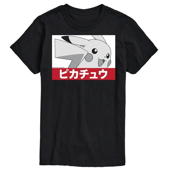 Pokémon - Grayscale Pikachu - Men's Short Sleeve Graphic T-Shirt