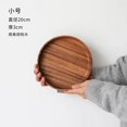 thumbnail image 1 of American Walnut Tray Fruit Tray Solid Wood Circular Shaped Household Water Cup Tea Cup Tray Japanese Wooden Plate Tableware Diameter 20cm, 1 of 6