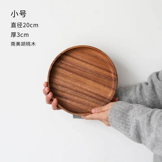 American Walnut Tray Fruit Tray Solid Wood Circular Shaped Household Water Cup Tea Cup Tray Japanese Wooden Plate Tableware Diameter 20cm