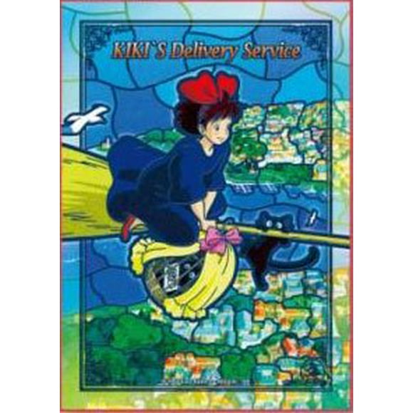 Studio Ghibli via Bluefin Ensky Kiki's Delivery Service Flying Kiki Art Crystal Jigsaw Puzzle (208-AC13) - Official Merchandis, Multicolor