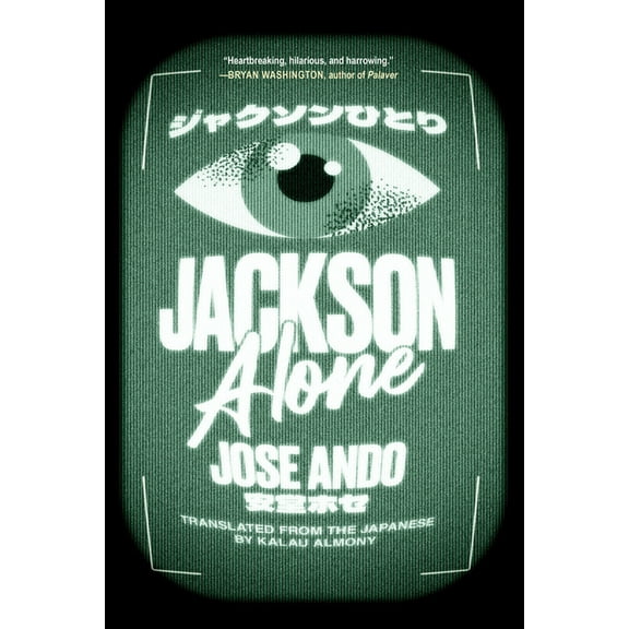 Jackson Alone, (Hardcover)