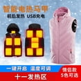thumbnail image 4 of Usb Chaqueta Calefactable Ligera Chaqueta Calefactable Unisex Para Exteriores matsuzay HA046361-02, 4 of 6