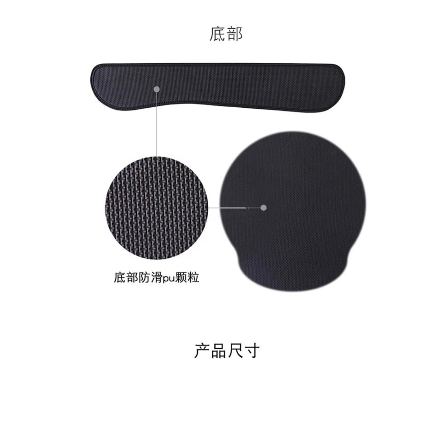 Stitched Leather Wrist Rest Set, Non-Slip Mouse Pad and Keyboard Wrist Support for Laptop and Office