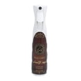 thumbnail image 2 of Ambientador KHADLAJ PERFUMES Mahasin Oud Al Ahbaab 320ml, 2 of 4